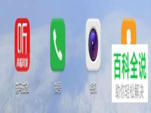 怎么打开喜马拉雅App中的特色闹铃功能