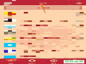 怎么打开手机QQ的小程序中心并使用小程序