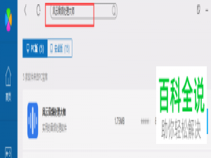 怎么对音频的噪声进行处理