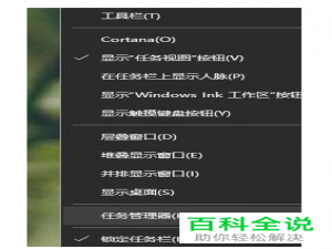 怎么打开win10系统电脑中的系统服务列表