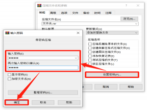 怎么改定位参加PASS