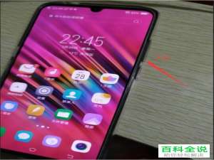 怎么关闭铃声并快速打开振动或静音模式？