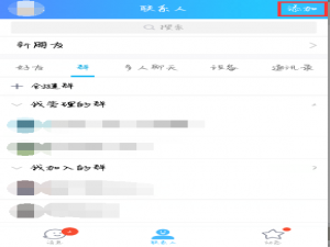 怎么关注与取消qq里的公众号