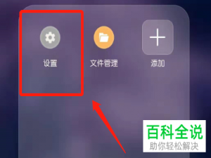 怎么给双卡双待的华为手机设置呼叫转移