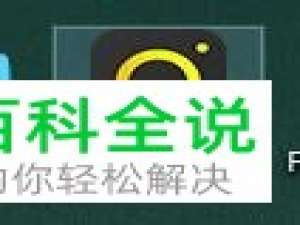 怎么给直播伴侣设置显示歌词