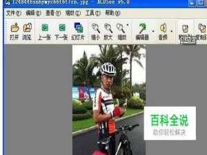 怎么改变图片容量大小控制在30KB以内