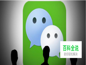 怎么更换微信群聊天背景图