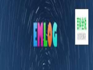 怎么给网站安装emlog程序