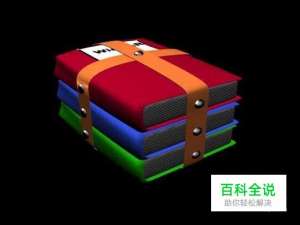 怎么给文件加密码