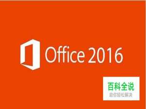 怎么给word加上注释