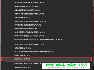 怎么给电脑设置出现蓝屏就自动重启电脑