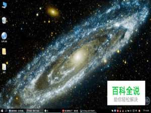 怎么更改电脑睡眠时间