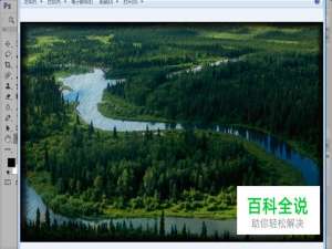 怎么给图片添加模切边