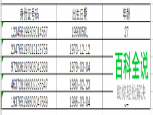 怎么给Excel表格设置隔行填充颜色