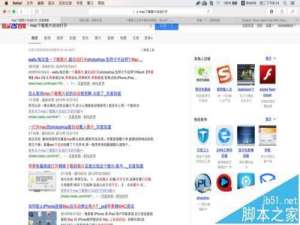 怎么关闭mac系统safari浏览器下载后自动打开文件?