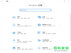 怎么给win10电脑设置最佳显示效果