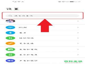 怎么更换华为手机智慧语音中的唤醒词