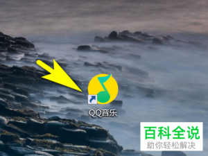 怎么给QQ音乐设置下载音乐不分文件夹