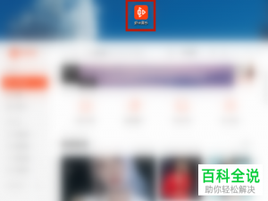怎么给虾米音乐设置关闭窗口即退出程序