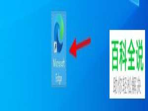 怎么给Edge浏览器设置添加微软商店以外的扩展程序