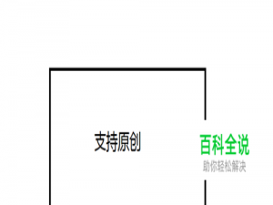 怎么恢复BIOS默认设置和保存BIOS设置？