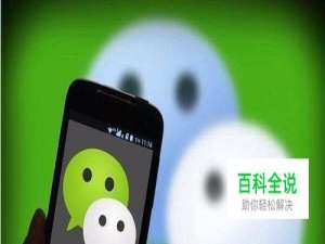 怎么恢复微信删除的交易记录？最简单方法是什么