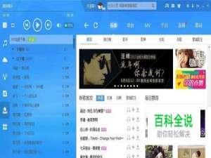 怎么获取更多酷狗繁星（直播间）的免费星星？