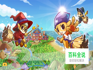 怎么获得洛克王国光灵石呢？