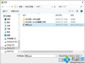 怎么检测APP是否侵犯隐私（如何看待app软件侵犯个人隐私）