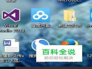 怎么解决搜狗浏览器打开网页没有声音的问题
