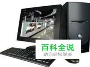 怎么将已经分好的磁盘合并