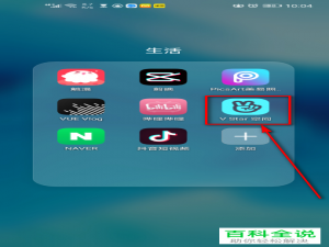怎么将手机vstar中的使用通知中心功能打开