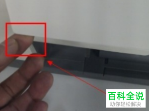 怎么将惠普打印机中出现问题的三色墨盒恢复正常