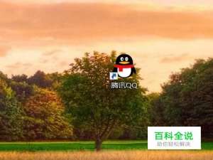 怎么解除QQ游戏防沉迷,修改防沉迷解除的方法