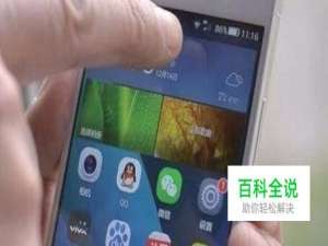 怎么解决手机信号差的问题