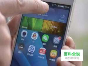 怎么解决日常生活中手机信号差的问题