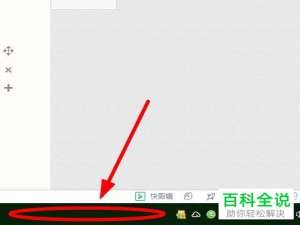 怎么将一个不需要的电脑程序强行退出？