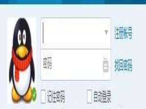 怎么禁止QQ的腾讯网自动弹出