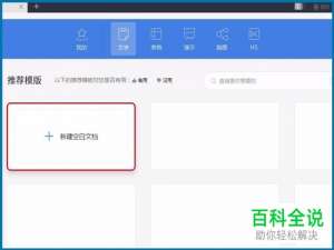 怎么将历史记事年表以流程图或形状的形式制作出来