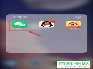 怎么减少微信看一看里面不感兴趣的内容