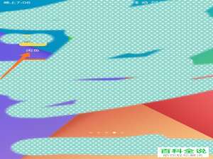 怎么将闲鱼转转中的浏览量与曝光率提高