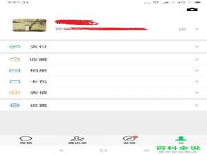 怎么解决微信支付被盗刷的问题