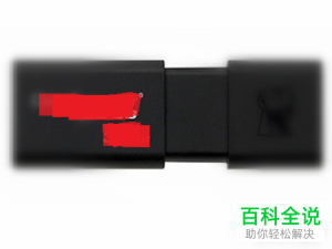 怎么将电脑文件传送到U盘存储空间