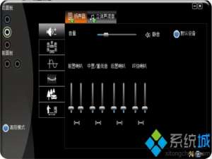 怎么将电脑耳机和扬声器设为独立音源?