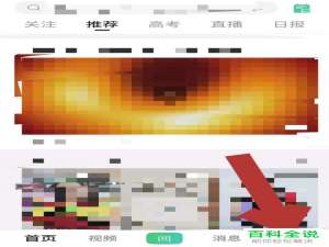 怎么将百度知道app内度小满钱包中的钱转至银行卡中