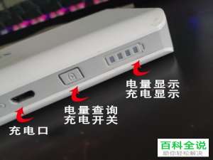 怎么解决充电宝断电问题