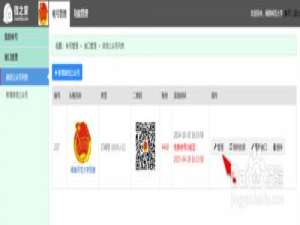 怎么开通高校微信平台教务查询?