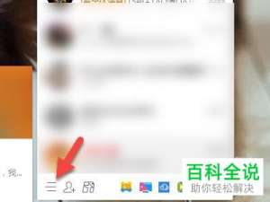 怎么开启QQ好友上线提示音