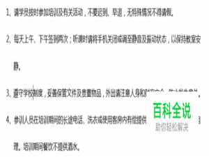 怎么快速提取图片上的文字