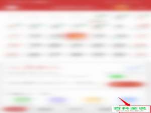 怎么开启或关闭中华万年历中的系统节气提醒